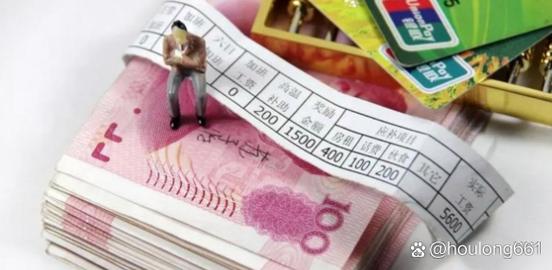 公司为何突然减少员工上月工资？-图1