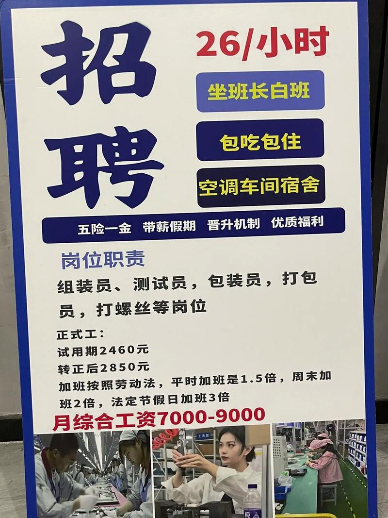 南宁印刷招聘有哪些岗位？-图3