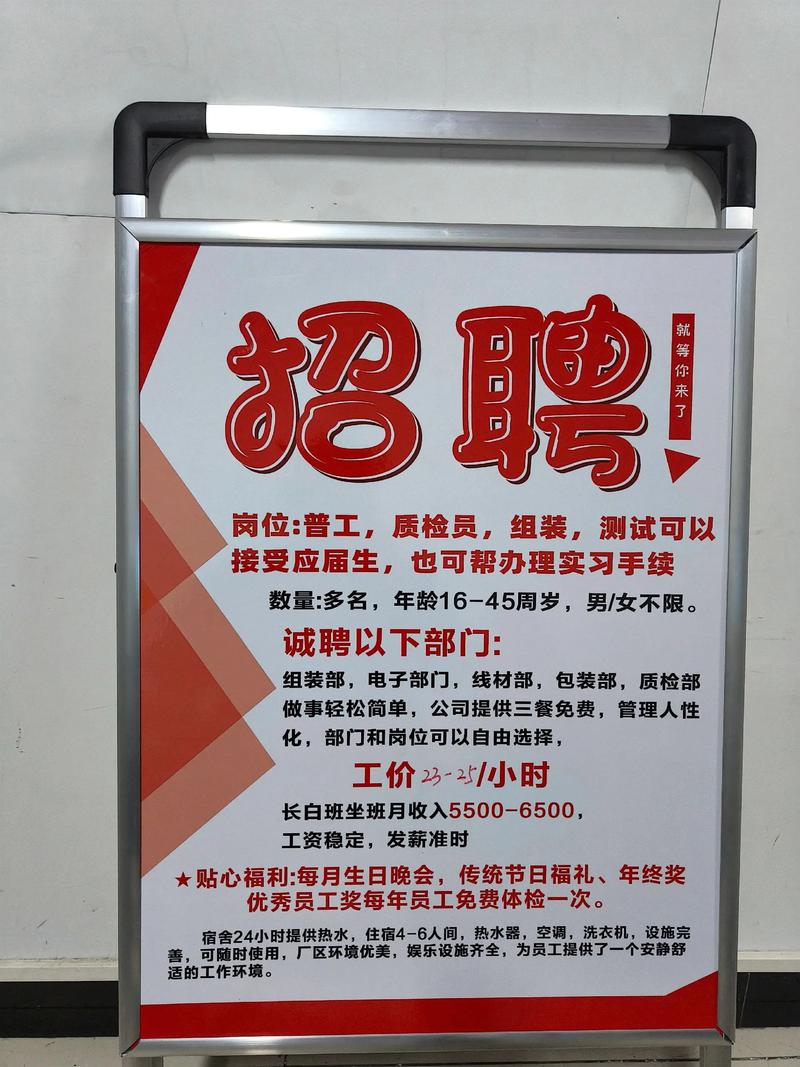 公司招聘临时工有哪些渠道？-图1