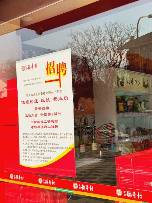 南雄招聘网有哪些岗位？-图1