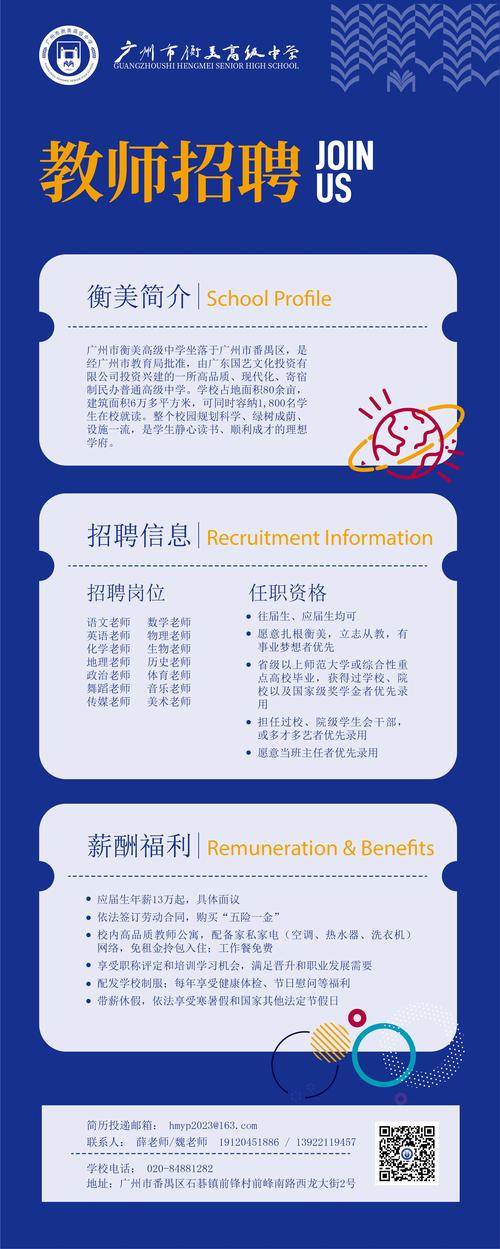 大兴招聘网站-图3