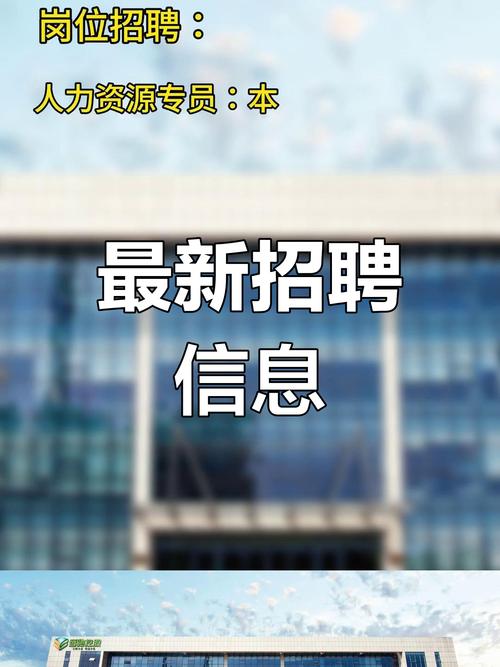 博兴县最新招聘信息有哪些岗位？-图2