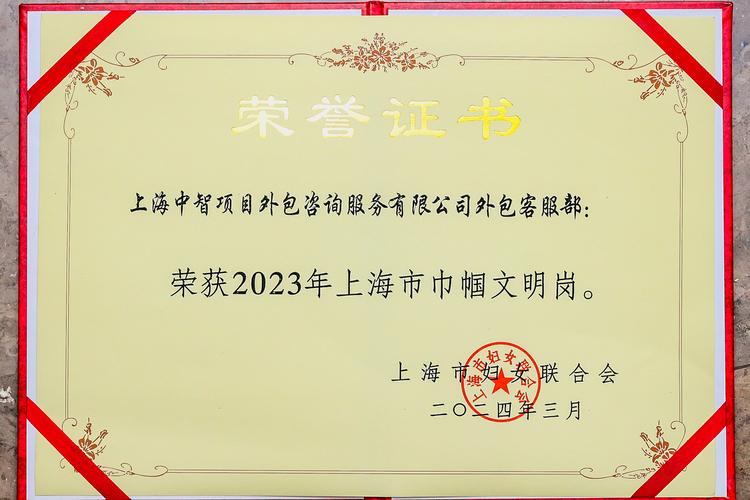 天津中智外包有限公司具体做什么业务？-图2