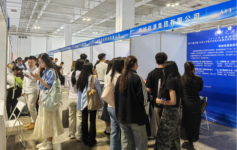 人力资源公司技术交流，聚焦哪些技术方向？-图3