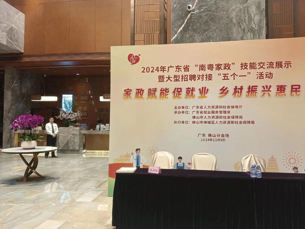 禅城区人力资源公司提供哪些服务？-图1