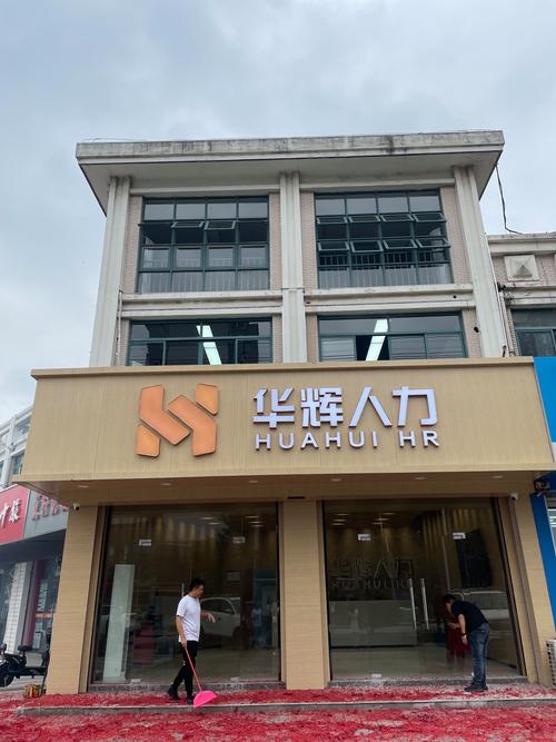 无锡靠谱劳务公司怎么选？-图2