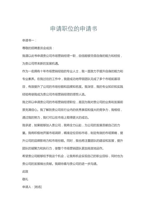人力资源公司申请条件有哪些？-图3
