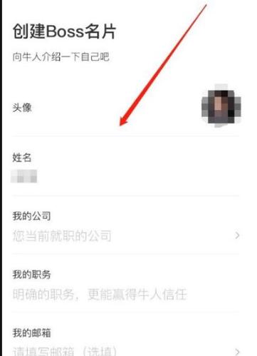 Boss直聘靠谱吗？-图2
