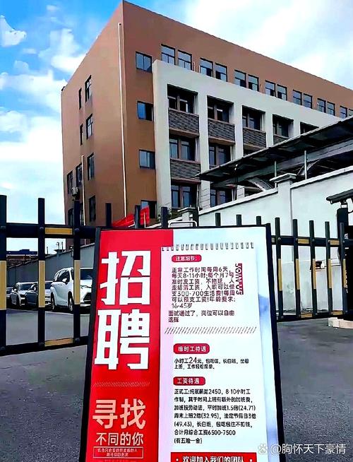 北京招聘外包市场现状如何？-图1