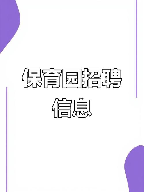 采育招聘有哪些岗位？-图1