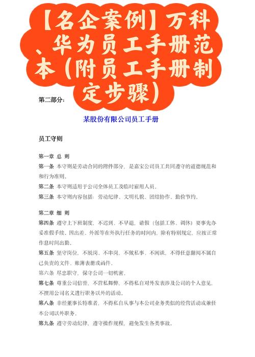 公司为何强制员工考证？-图2