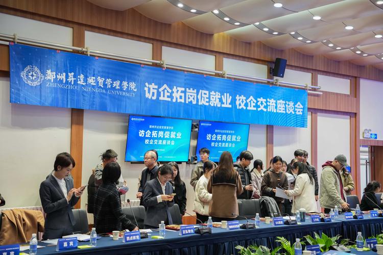校企合作招聘，如何谈才能更高效？-图1