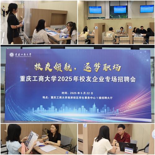 校企合作招聘，如何谈才能更高效？-图2