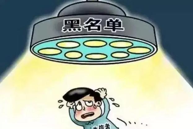招聘黑名单如何界定与规避？-图1