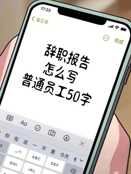 新入职工作没做过，该怎么上手？-图2