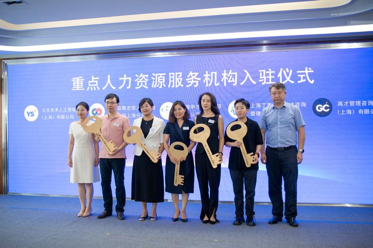 巨头如何引领人力资源服务新变革？-图3