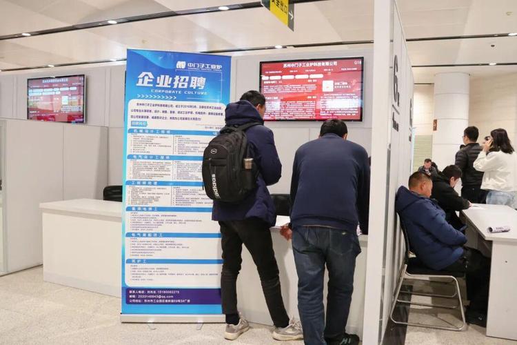 苏州国外人力资源公司哪家靠谱？-图3