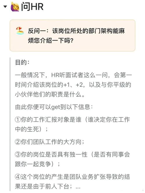 面试通过率很低的公司-图1