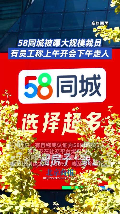 58到家招聘哪些岗位？-图3