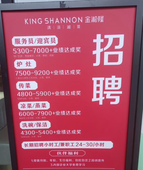 惠氏招聘有哪些岗位在招？-图1