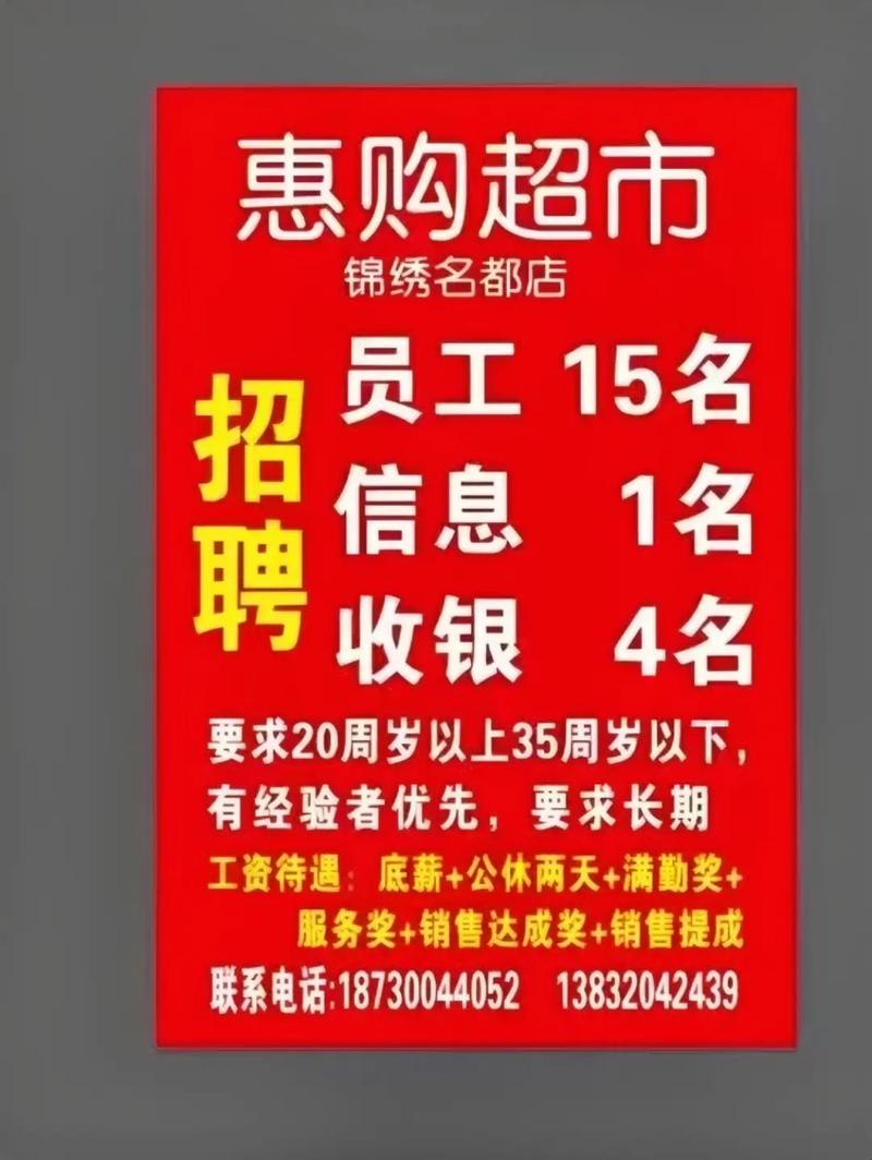惠氏招聘有哪些岗位在招？-图2