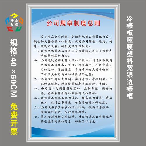 公司制度民主程序如何有效落地？-图2