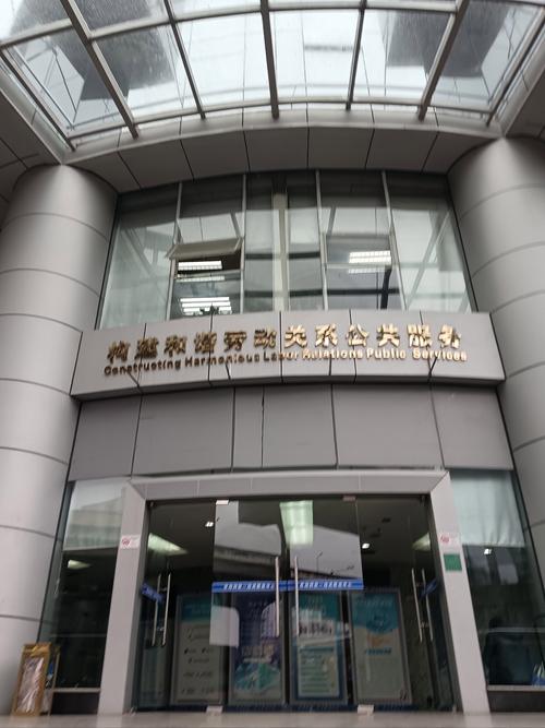 成都i人事分公司地址在哪？-图1