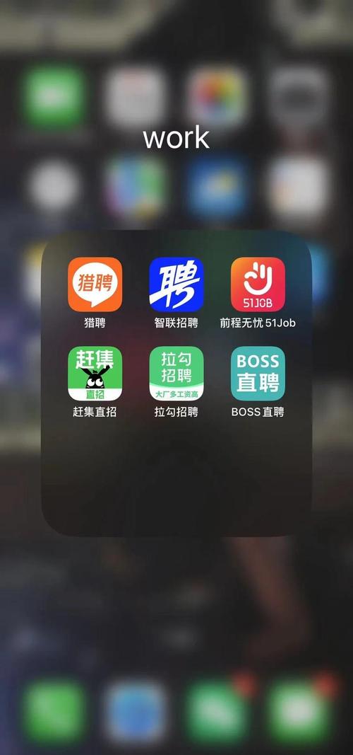 哪个招聘网更靠谱？-图3