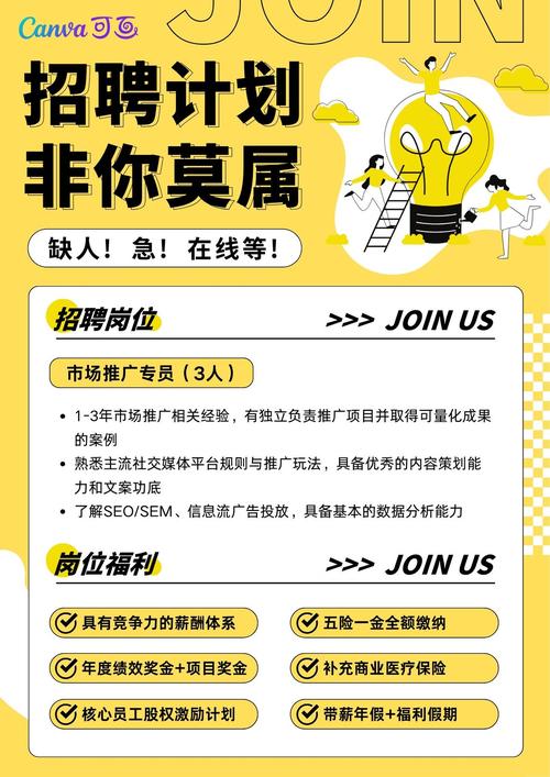 黄甲招聘有哪些岗位和要求？-图3