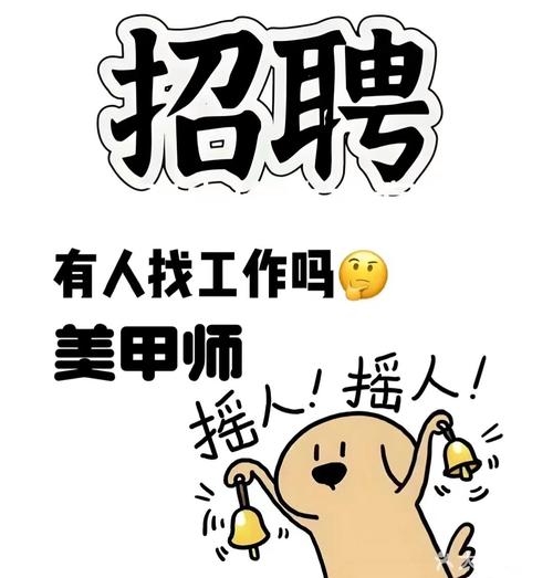 黄甲招聘有哪些岗位和要求？-图1