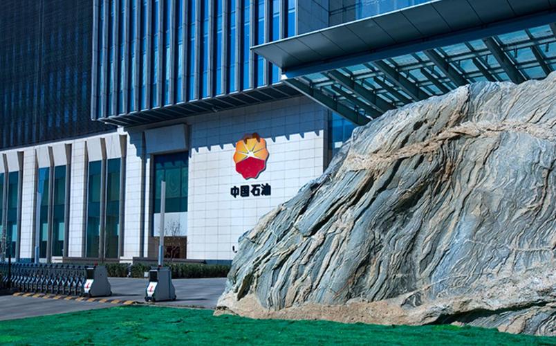中国国家资源开发公司，如何助力国家战略？-图1