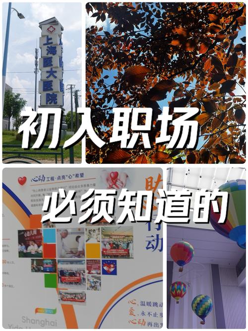 为何选择加入人力资源公司？初心何在？-图1