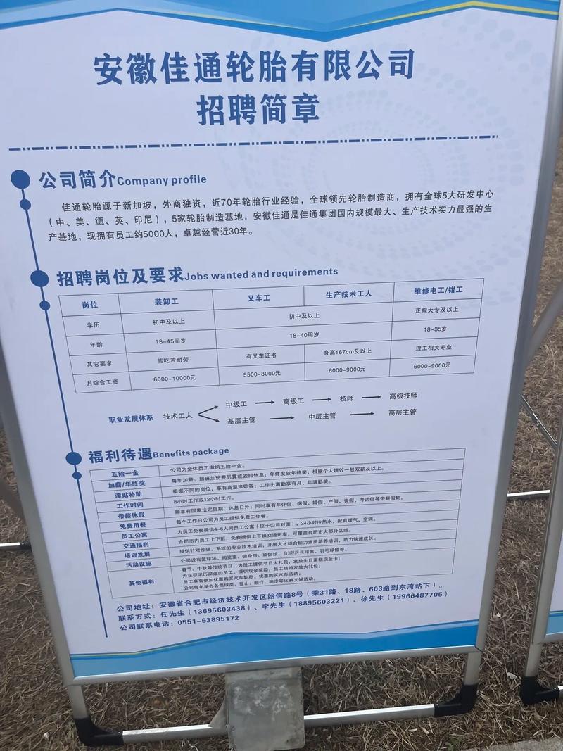 南浔最新招聘信息有哪些岗位？-图3