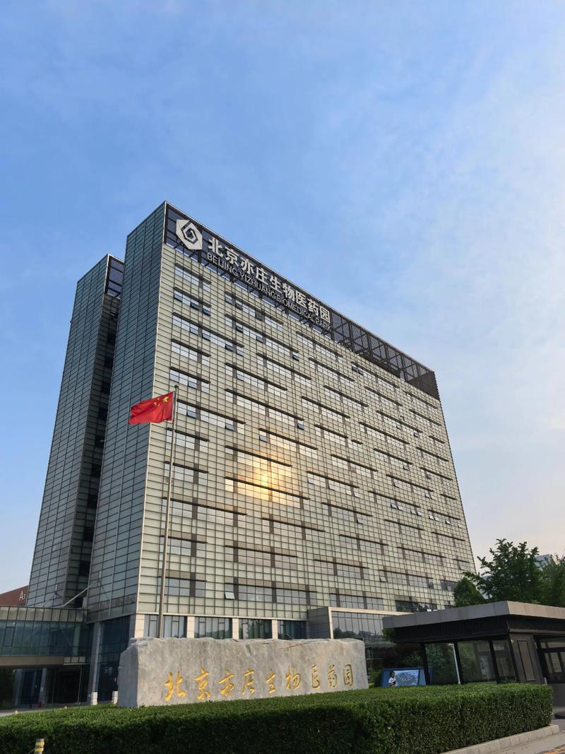 北京市外企服务总公司具体做什么业务？-图1