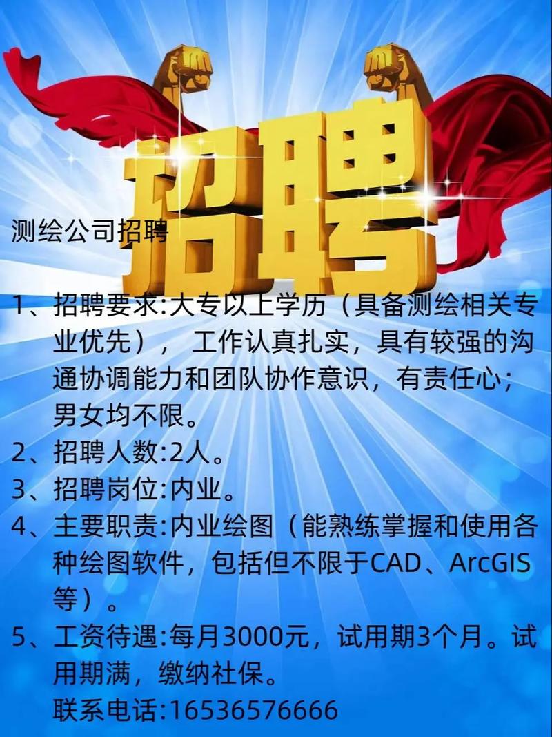 仪器信息网招聘-图3