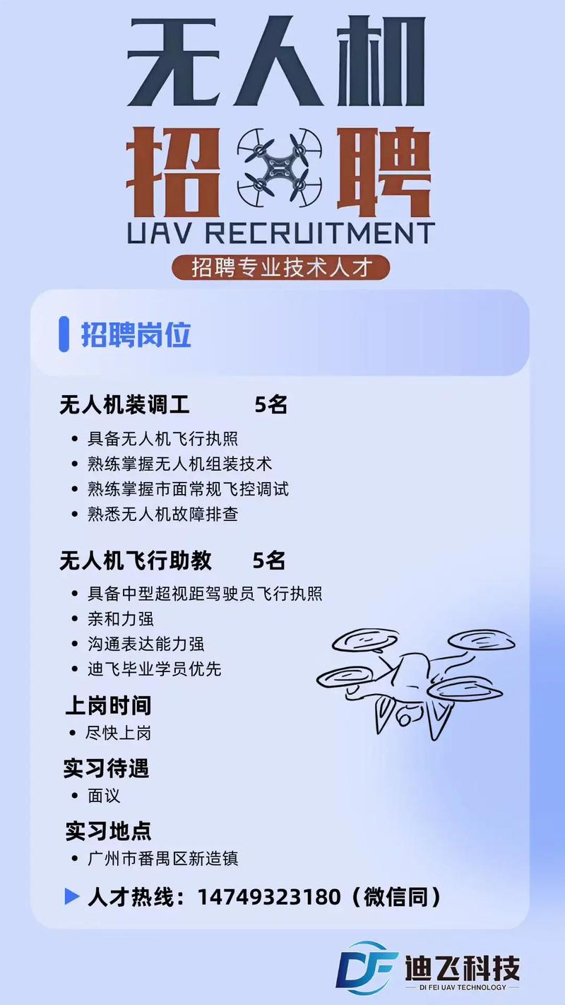 仪器信息网招聘-图2