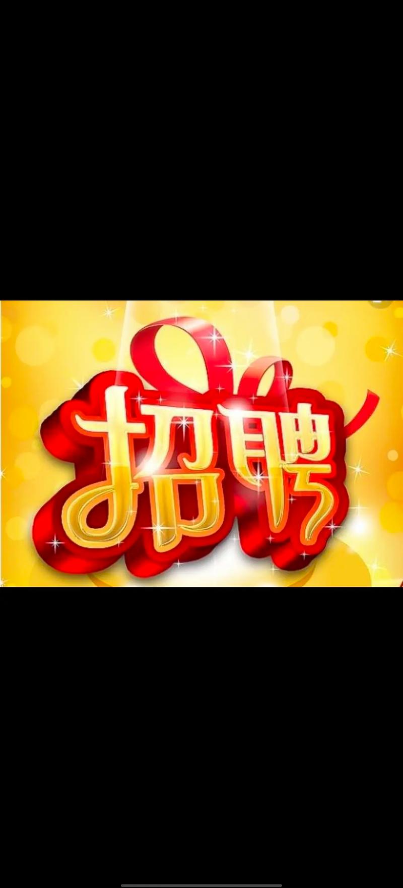 搜狗招聘，有哪些岗位在招？-图1