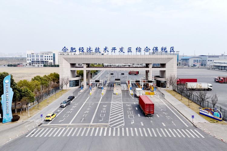 合肥大数据资产营运公司-图3