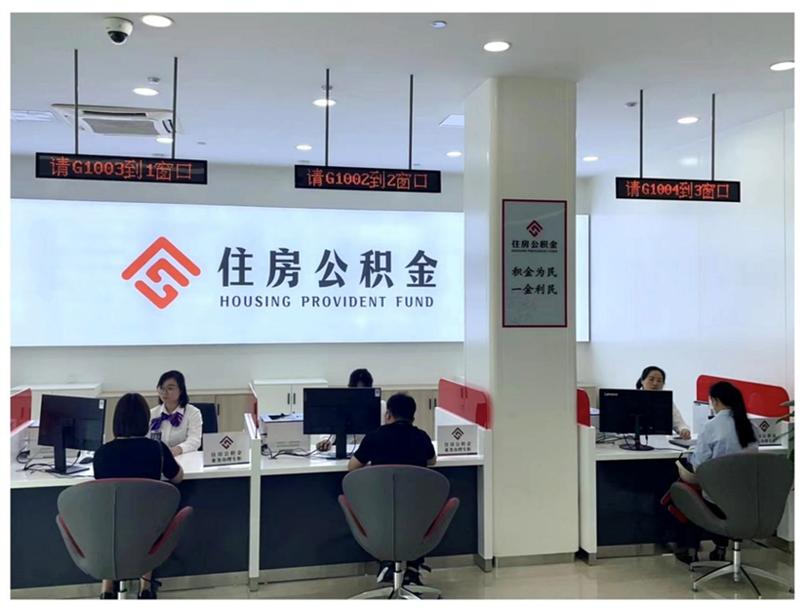 外包公积金公司真的靠谱吗？-图2