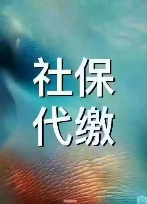 外包公积金公司真的靠谱吗？-图3