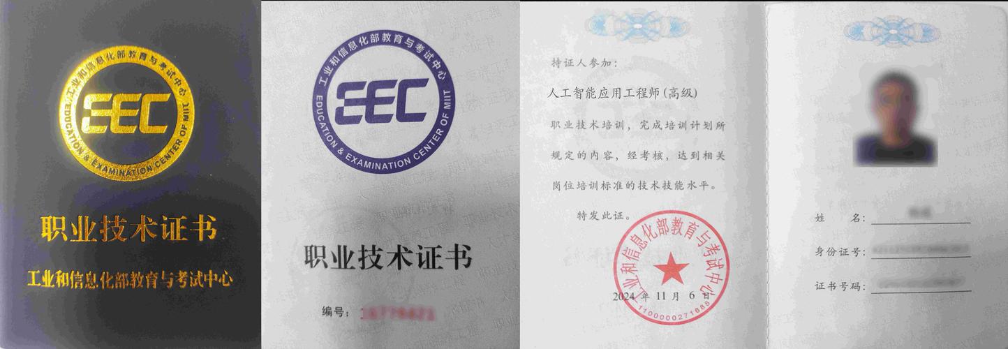 公司出资培训的证书服务器归谁所有？-图3