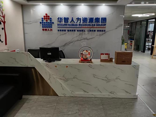 广州人力资有限公司是做什么的？-图1