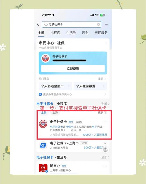 南京社保号查询电话是多少？-图2