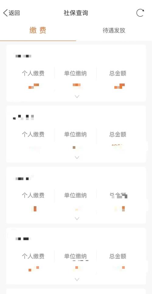 南京社保号查询电话是多少？-图3