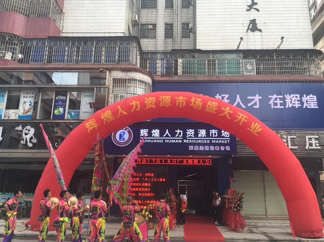 广东人才管理服务公司提供哪些核心服务？-图3