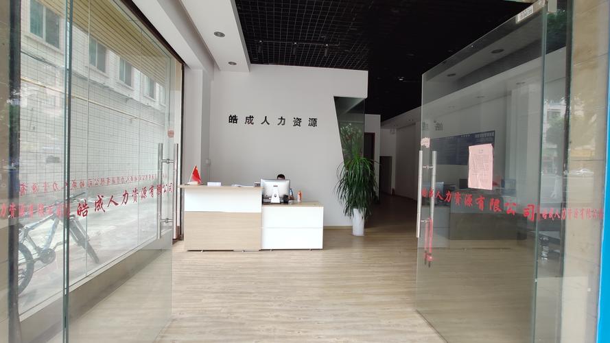 广东人才管理服务公司提供哪些核心服务？-图2