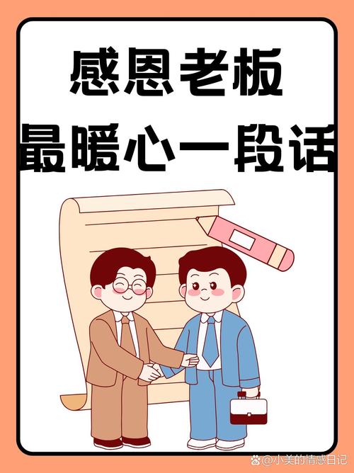 总经理将为我们带来什么分享？-图2