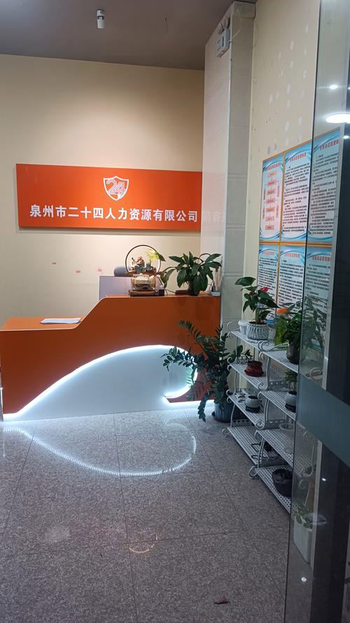 仪和人力资源有限公司提供哪些服务？-图2