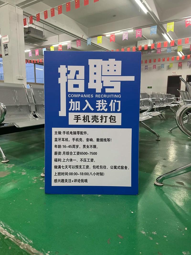 南方工厂招聘，哪些岗位需求旺？-图2