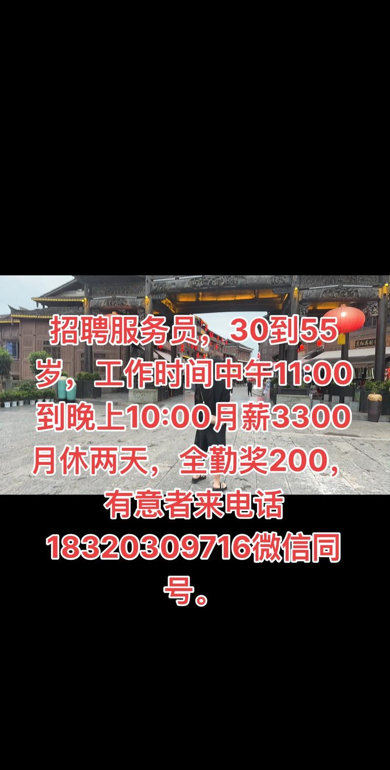长寿区最新招聘信息有哪些岗位？-图1